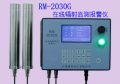 ھʽݗO(jin)y(bo)x,̖:RM2030G,Ʒ:a(chn)