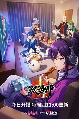 成人向动画《红房间》视觉图